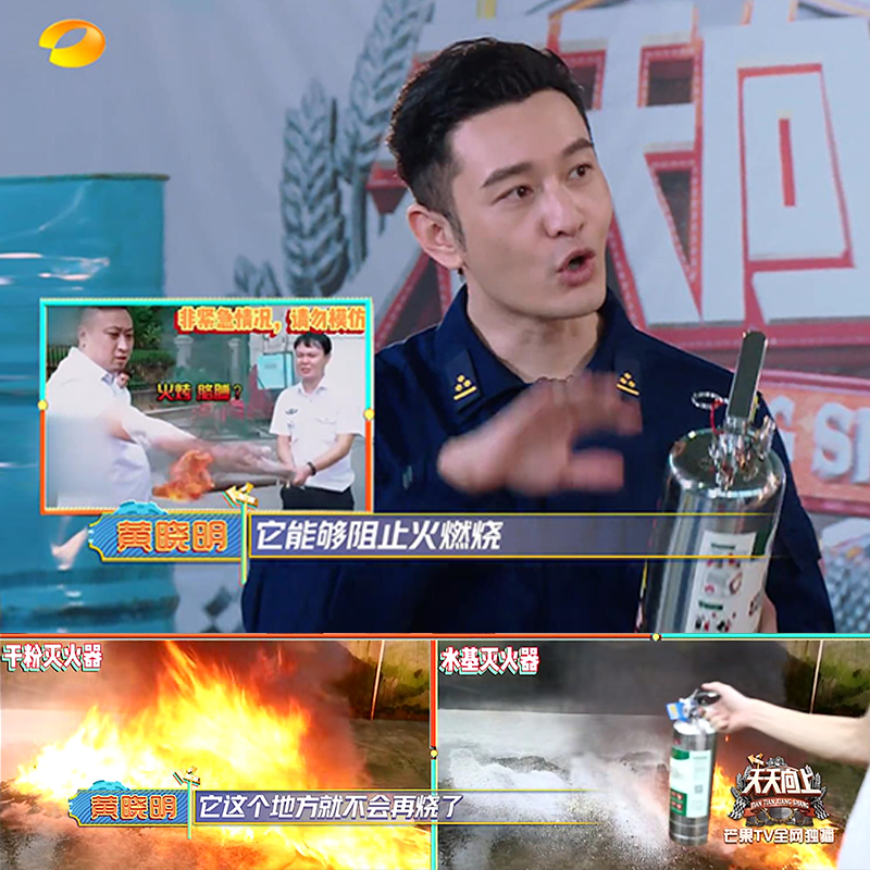 天天向上使用我公司消防九游会集团·产品