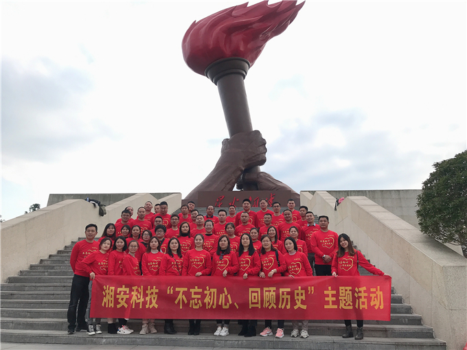 井冈山红色革命之旅——不忘初心，回顾历史