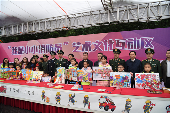 九游会集团“119”消防宣传活动精彩纷呈