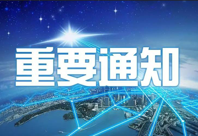 九游会集团