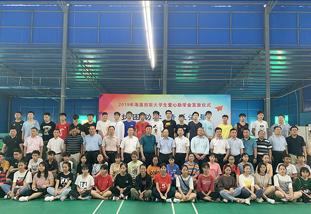 【爱心出发】关怀教育，助学筑梦，九游会集团一直在行动！