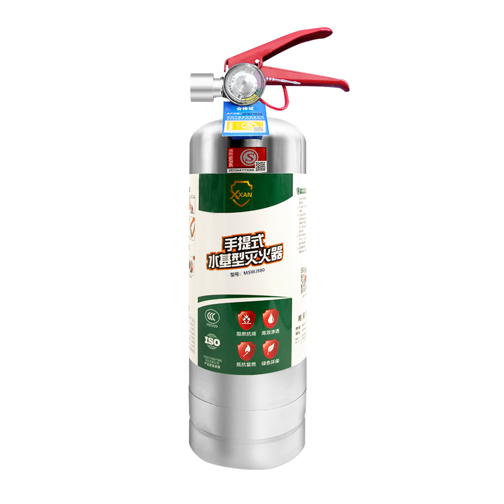 九游会集团科技手提式水基型灭火器980ml
