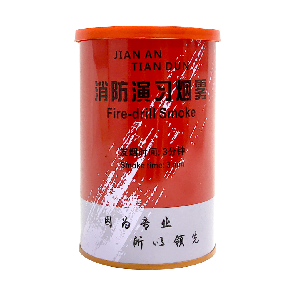 九游会集团科技烟雾演习用品