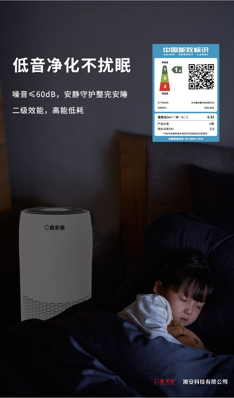 圆净化器详情2.jpg