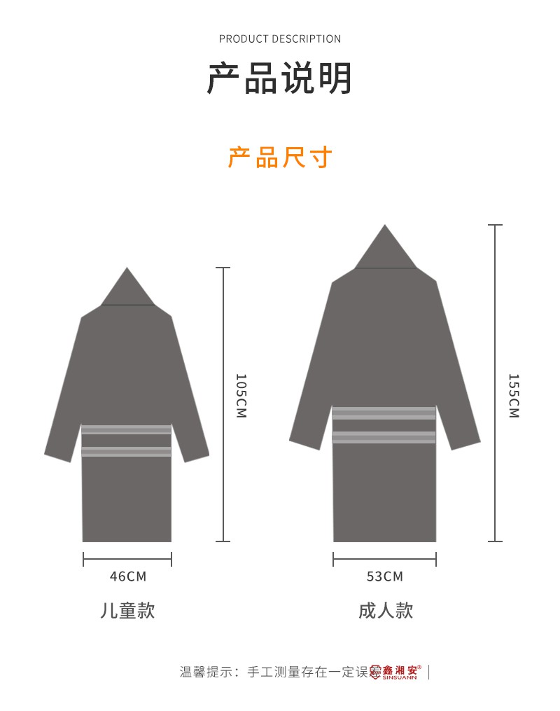 防火衣详情.jpg