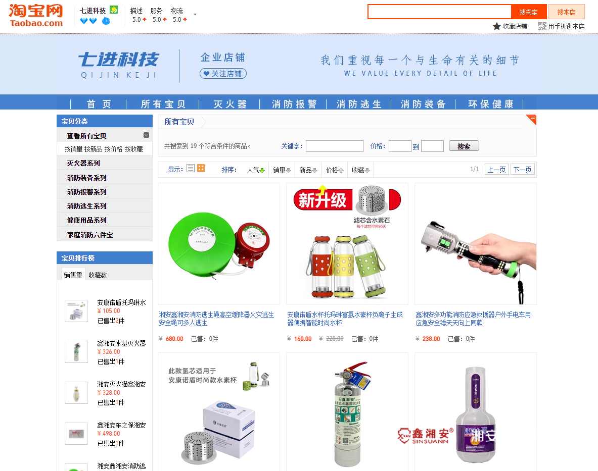 淘宝.png