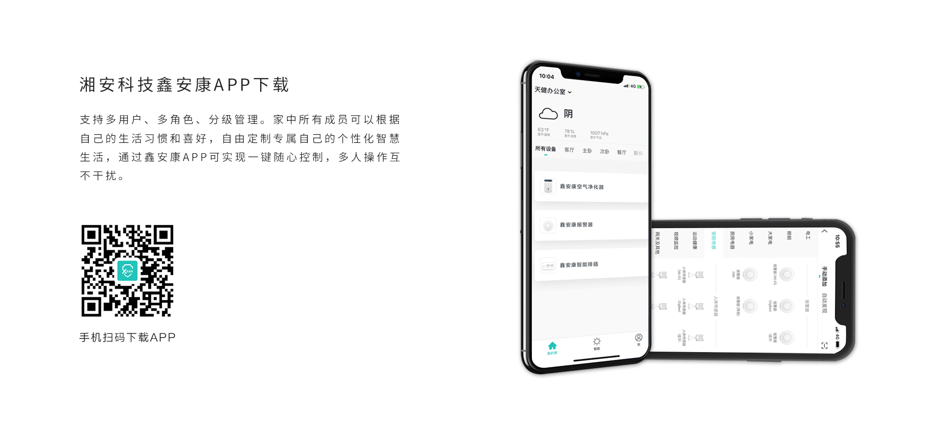 九游会集团